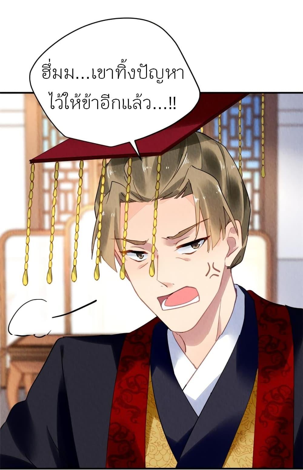 Manga-lc-com อ่านมังงะ อ่านการ์ตูน ออนไลน์ ฟรี Chen Danzhu’s Revenge ตอนที่ 1 2 3 4 5 6 7 8 9 10 11 12 13 14 ฟรี ไม่มีโฆษณา Manga-lc - อ่าน มังงะ อ่าน การ์ตูน ออนไลน์ อ่านมังงะ ฟรี