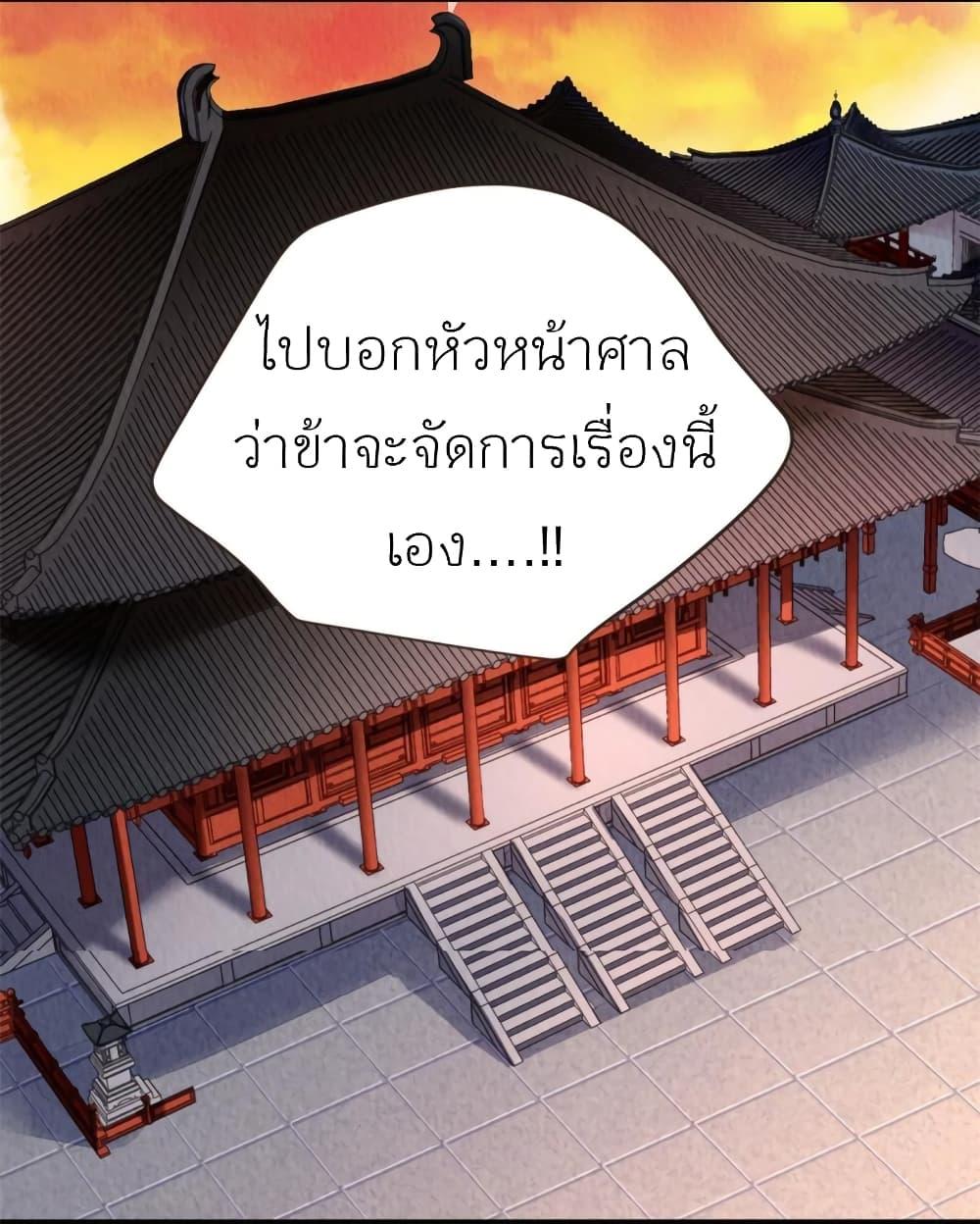 Manga-lc-com อ่านมังงะ อ่านการ์ตูน ออนไลน์ ฟรี Chen Danzhu’s Revenge ตอนที่ 1 2 3 4 5 6 7 8 9 10 11 12 13 14 ฟรี ไม่มีโฆษณา Manga-lc - อ่าน มังงะ อ่าน การ์ตูน ออนไลน์ อ่านมังงะ ฟรี