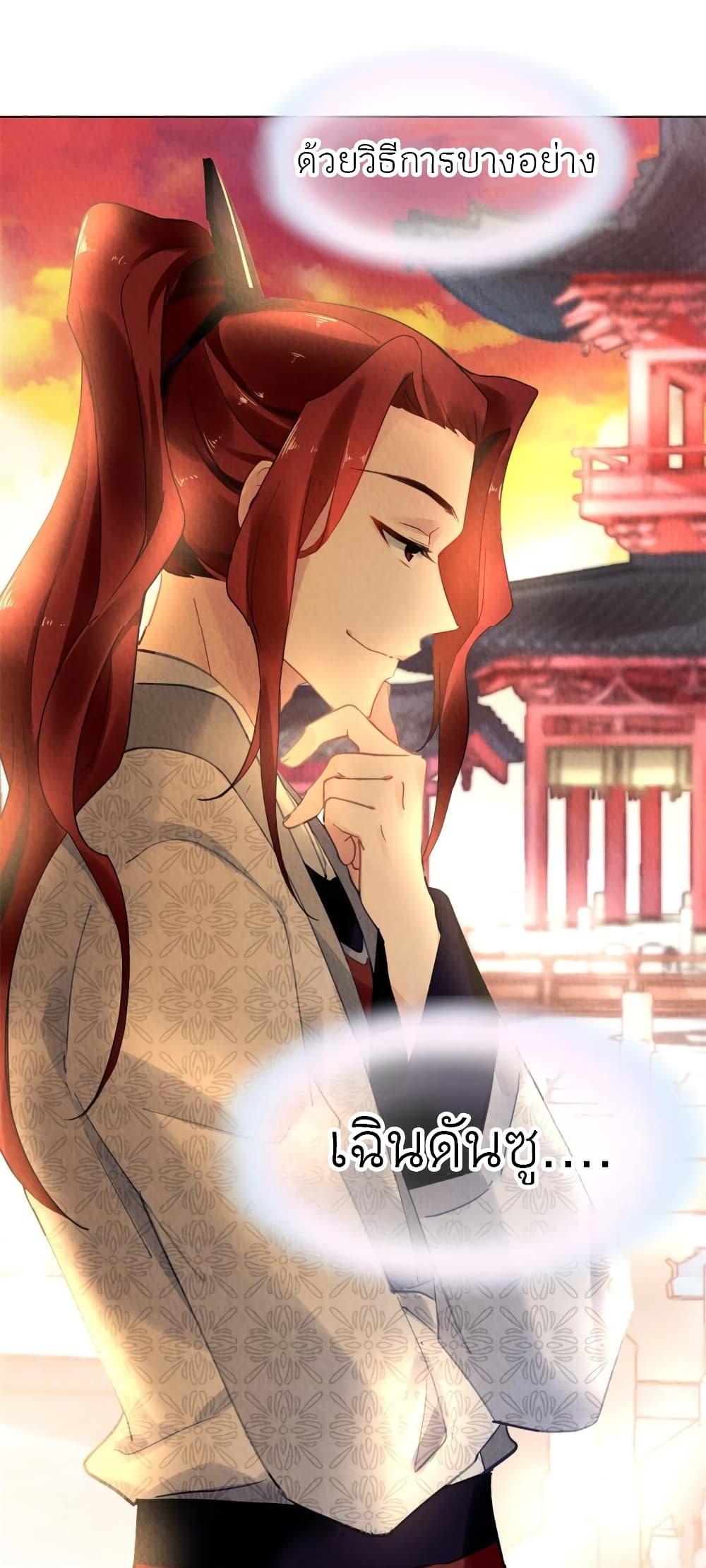 Manga-lc-com อ่านมังงะ อ่านการ์ตูน ออนไลน์ ฟรี Chen Danzhu’s Revenge ตอนที่ 1 2 3 4 5 6 7 8 9 10 11 12 13 14 ฟรี ไม่มีโฆษณา Manga-lc - อ่าน มังงะ อ่าน การ์ตูน ออนไลน์ อ่านมังงะ ฟรี