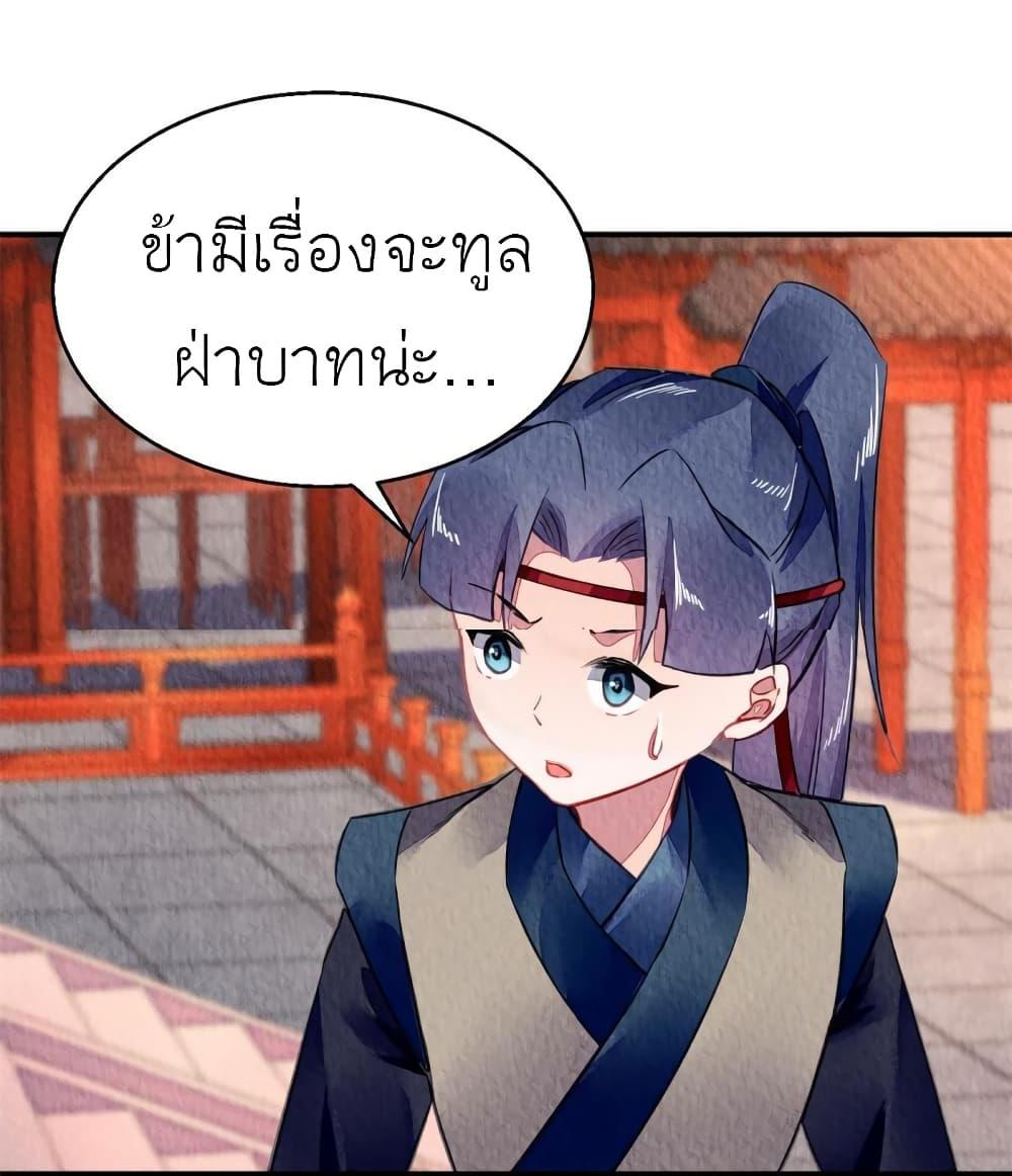 Manga-lc-com อ่านมังงะ อ่านการ์ตูน ออนไลน์ ฟรี Chen Danzhu’s Revenge ตอนที่ 1 2 3 4 5 6 7 8 9 10 11 12 13 14 ฟรี ไม่มีโฆษณา Manga-lc - อ่าน มังงะ อ่าน การ์ตูน ออนไลน์ อ่านมังงะ ฟรี