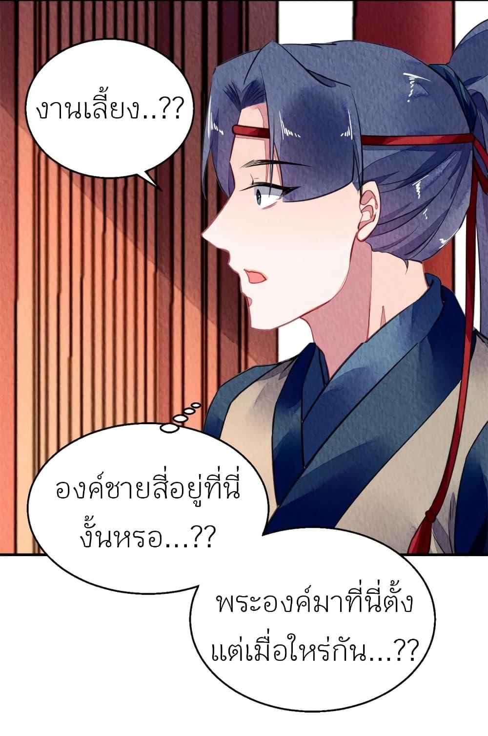 Manga-lc-com อ่านมังงะ อ่านการ์ตูน ออนไลน์ ฟรี Chen Danzhu’s Revenge ตอนที่ 1 2 3 4 5 6 7 8 9 10 11 12 13 14 ฟรี ไม่มีโฆษณา Manga-lc - อ่าน มังงะ อ่าน การ์ตูน ออนไลน์ อ่านมังงะ ฟรี