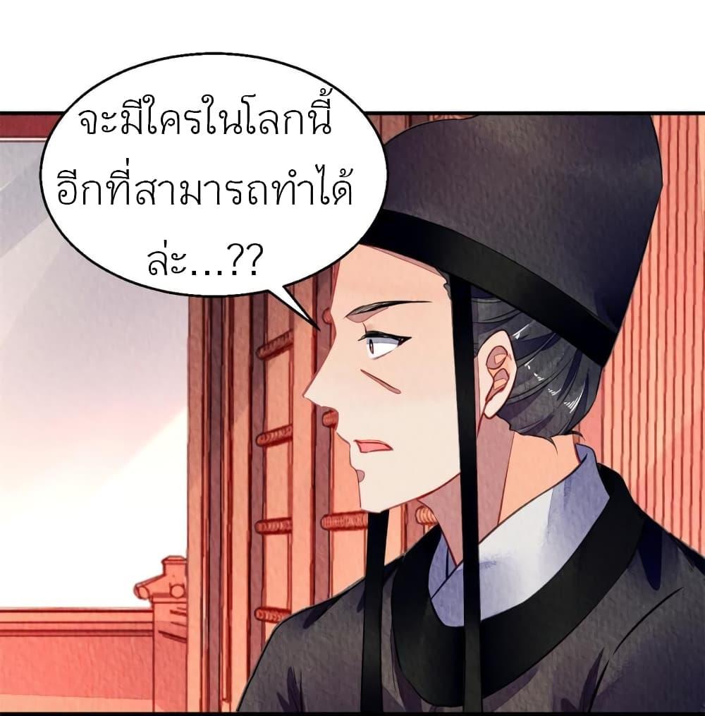 Manga-lc-com อ่านมังงะ อ่านการ์ตูน ออนไลน์ ฟรี Chen Danzhu’s Revenge ตอนที่ 1 2 3 4 5 6 7 8 9 10 11 12 13 14 ฟรี ไม่มีโฆษณา Manga-lc - อ่าน มังงะ อ่าน การ์ตูน ออนไลน์ อ่านมังงะ ฟรี