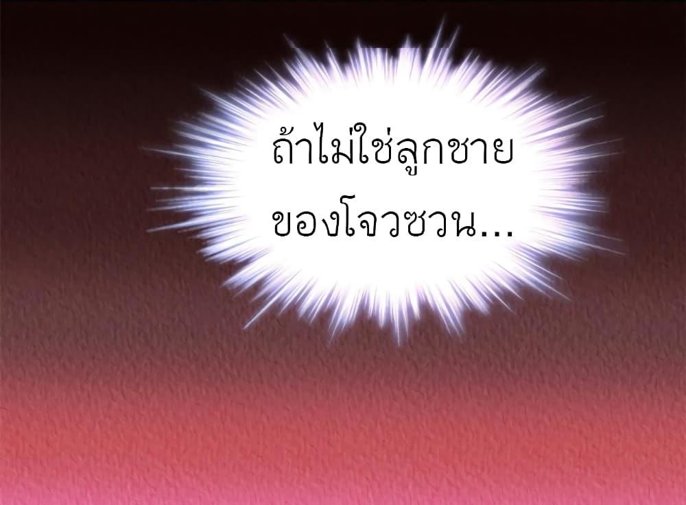 Manga-lc-com อ่านมังงะ อ่านการ์ตูน ออนไลน์ ฟรี Chen Danzhu’s Revenge ตอนที่ 1 2 3 4 5 6 7 8 9 10 11 12 13 14 ฟรี ไม่มีโฆษณา Manga-lc - อ่าน มังงะ อ่าน การ์ตูน ออนไลน์ อ่านมังงะ ฟรี