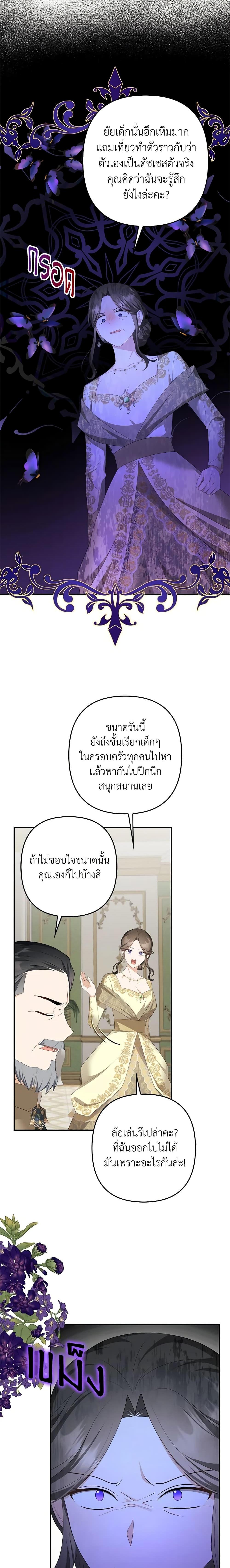 Manga-lc-com อ่านมังงะ อ่านการ์ตูน ออนไลน์ ฟรี A Con Artist But That’s Okay ตอนที่ 1 2 3 4 5 6 7 8 9 10 11 12 13 14 ฟรี ไม่มีโฆษณา Manga-lc - อ่าน มังงะ อ่าน การ์ตูน ออนไลน์ อ่านมังงะ ฟรี