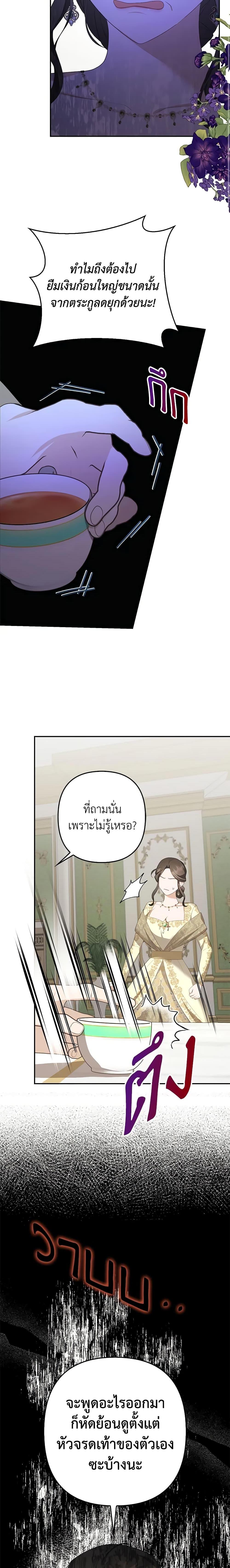 Manga-lc-com อ่านมังงะ อ่านการ์ตูน ออนไลน์ ฟรี A Con Artist But That’s Okay ตอนที่ 1 2 3 4 5 6 7 8 9 10 11 12 13 14 ฟรี ไม่มีโฆษณา Manga-lc - อ่าน มังงะ อ่าน การ์ตูน ออนไลน์ อ่านมังงะ ฟรี
