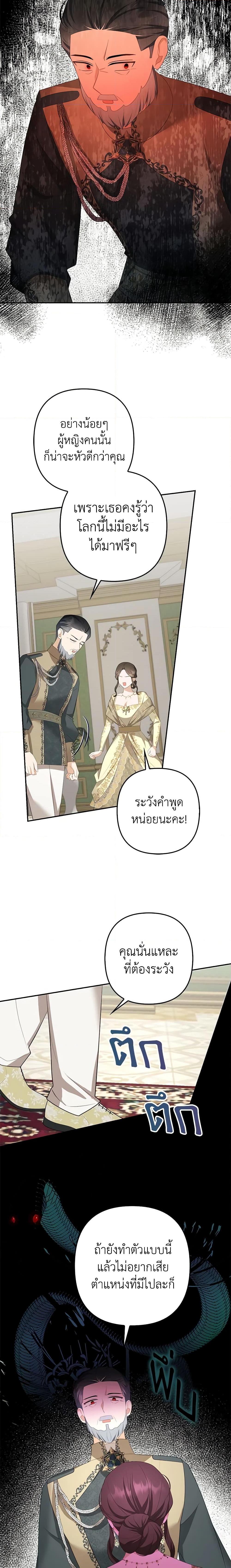 Manga-lc-com อ่านมังงะ อ่านการ์ตูน ออนไลน์ ฟรี A Con Artist But That’s Okay ตอนที่ 1 2 3 4 5 6 7 8 9 10 11 12 13 14 ฟรี ไม่มีโฆษณา Manga-lc - อ่าน มังงะ อ่าน การ์ตูน ออนไลน์ อ่านมังงะ ฟรี
