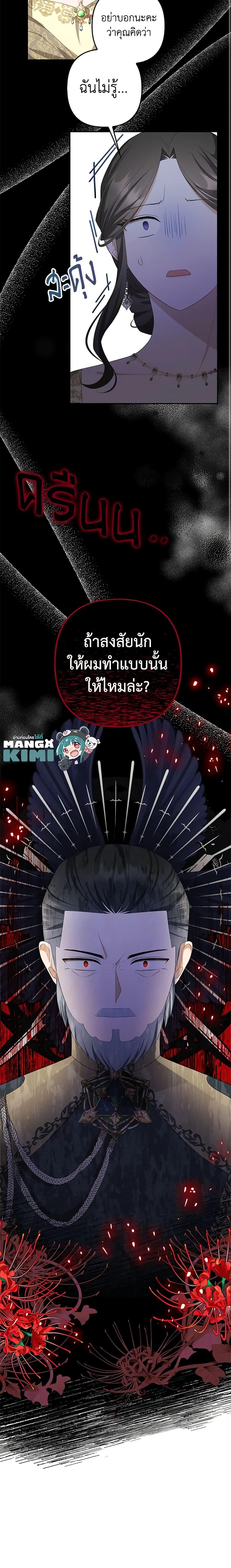 Manga-lc-com อ่านมังงะ อ่านการ์ตูน ออนไลน์ ฟรี A Con Artist But That’s Okay ตอนที่ 1 2 3 4 5 6 7 8 9 10 11 12 13 14 ฟรี ไม่มีโฆษณา Manga-lc - อ่าน มังงะ อ่าน การ์ตูน ออนไลน์ อ่านมังงะ ฟรี