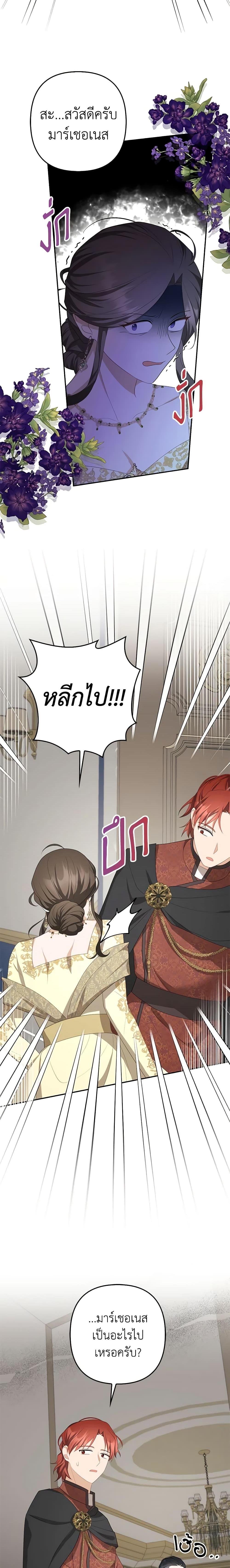 Manga-lc-com อ่านมังงะ อ่านการ์ตูน ออนไลน์ ฟรี A Con Artist But That’s Okay ตอนที่ 1 2 3 4 5 6 7 8 9 10 11 12 13 14 ฟรี ไม่มีโฆษณา Manga-lc - อ่าน มังงะ อ่าน การ์ตูน ออนไลน์ อ่านมังงะ ฟรี