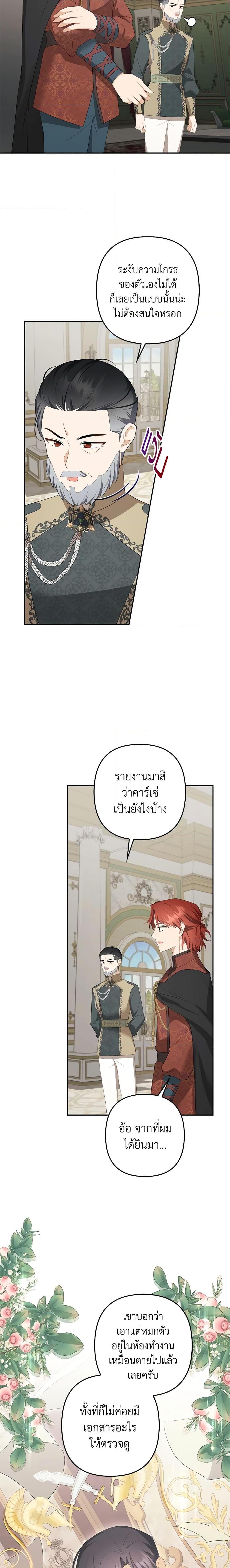 Manga-lc-com อ่านมังงะ อ่านการ์ตูน ออนไลน์ ฟรี A Con Artist But That’s Okay ตอนที่ 1 2 3 4 5 6 7 8 9 10 11 12 13 14 ฟรี ไม่มีโฆษณา Manga-lc - อ่าน มังงะ อ่าน การ์ตูน ออนไลน์ อ่านมังงะ ฟรี