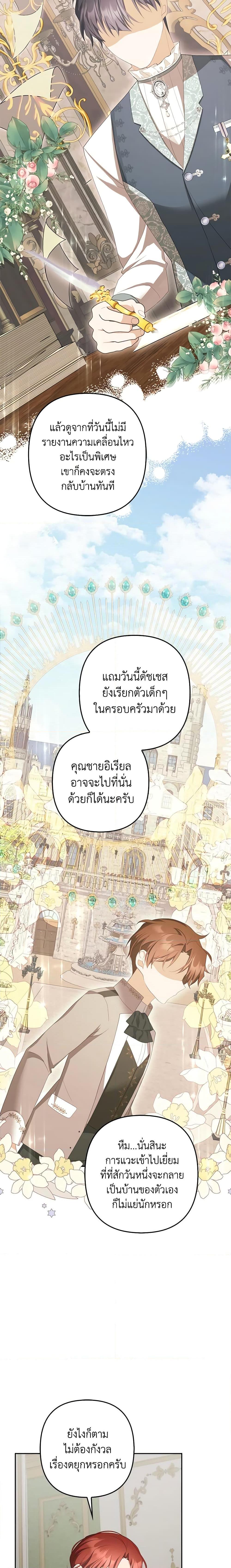 Manga-lc-com อ่านมังงะ อ่านการ์ตูน ออนไลน์ ฟรี A Con Artist But That’s Okay ตอนที่ 1 2 3 4 5 6 7 8 9 10 11 12 13 14 ฟรี ไม่มีโฆษณา Manga-lc - อ่าน มังงะ อ่าน การ์ตูน ออนไลน์ อ่านมังงะ ฟรี