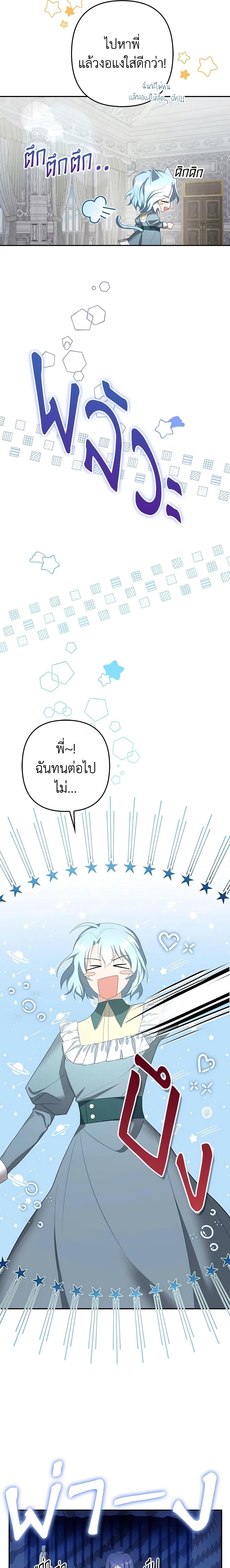 Manga-lc-com อ่านมังงะ อ่านการ์ตูน ออนไลน์ ฟรี A Con Artist But That’s Okay ตอนที่ 1 2 3 4 5 6 7 8 9 10 11 12 13 14 ฟรี ไม่มีโฆษณา Manga-lc - อ่าน มังงะ อ่าน การ์ตูน ออนไลน์ อ่านมังงะ ฟรี