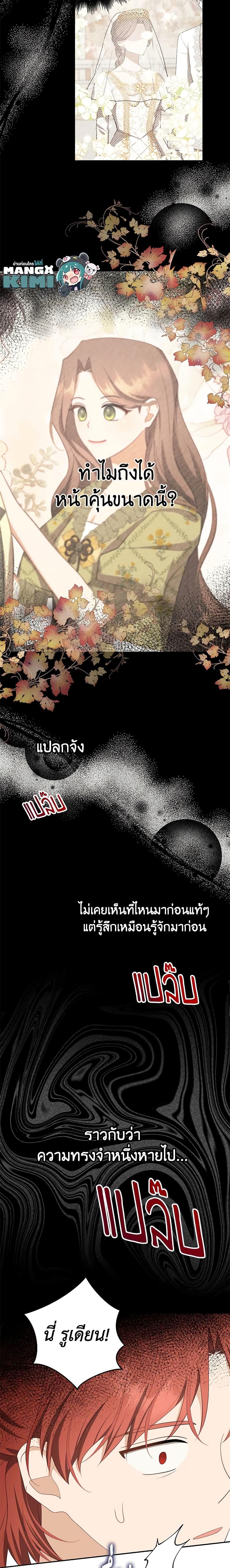 Manga-lc-com อ่านมังงะ อ่านการ์ตูน ออนไลน์ ฟรี A Con Artist But That’s Okay ตอนที่ 1 2 3 4 5 6 7 8 9 10 11 12 13 14 ฟรี ไม่มีโฆษณา Manga-lc - อ่าน มังงะ อ่าน การ์ตูน ออนไลน์ อ่านมังงะ ฟรี