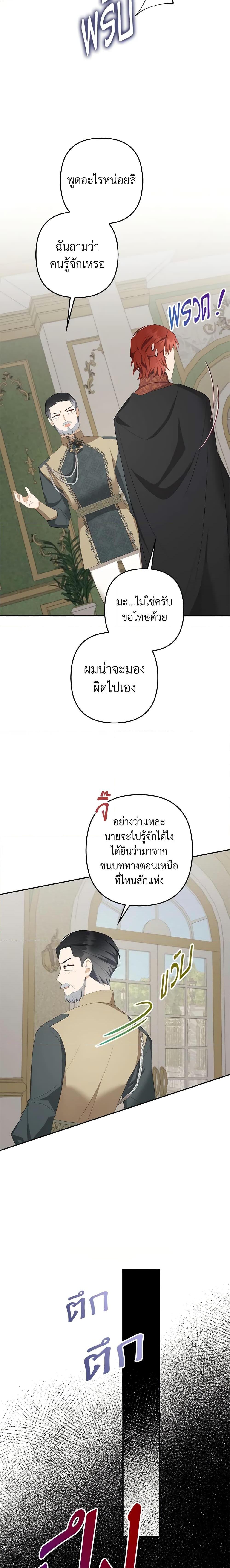 Manga-lc-com อ่านมังงะ อ่านการ์ตูน ออนไลน์ ฟรี A Con Artist But That’s Okay ตอนที่ 1 2 3 4 5 6 7 8 9 10 11 12 13 14 ฟรี ไม่มีโฆษณา Manga-lc - อ่าน มังงะ อ่าน การ์ตูน ออนไลน์ อ่านมังงะ ฟรี