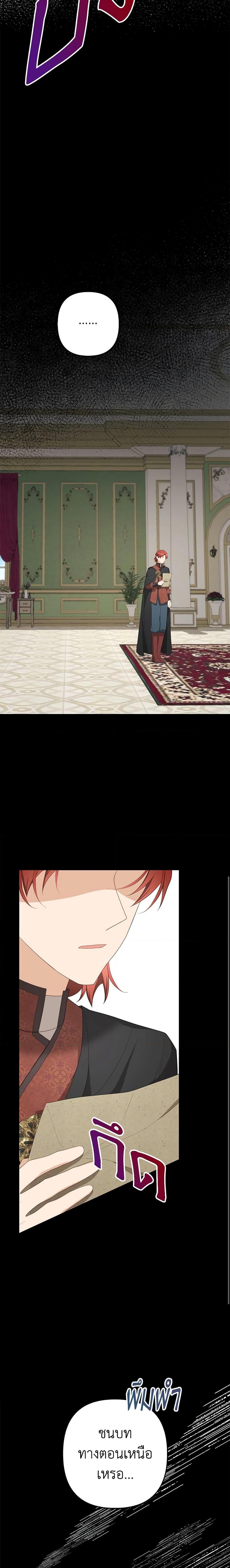 Manga-lc-com อ่านมังงะ อ่านการ์ตูน ออนไลน์ ฟรี A Con Artist But That’s Okay ตอนที่ 1 2 3 4 5 6 7 8 9 10 11 12 13 14 ฟรี ไม่มีโฆษณา Manga-lc - อ่าน มังงะ อ่าน การ์ตูน ออนไลน์ อ่านมังงะ ฟรี