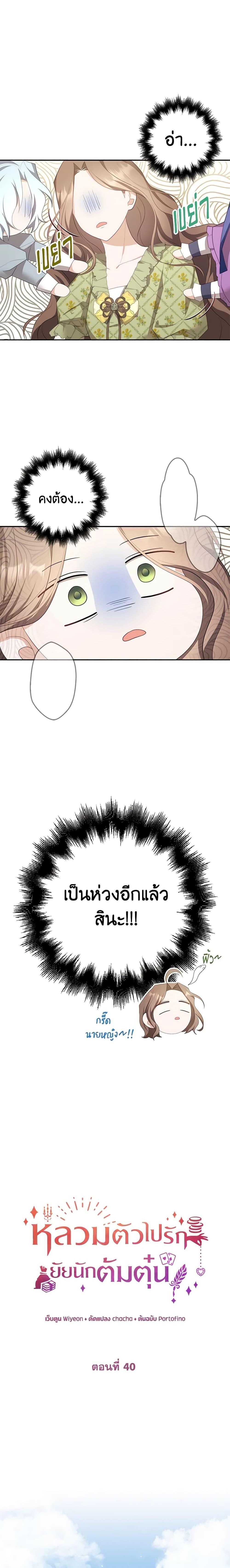 Manga-lc-com อ่านมังงะ อ่านการ์ตูน ออนไลน์ ฟรี A Con Artist But That’s Okay ตอนที่ 1 2 3 4 5 6 7 8 9 10 11 12 13 14 ฟรี ไม่มีโฆษณา Manga-lc - อ่าน มังงะ อ่าน การ์ตูน ออนไลน์ อ่านมังงะ ฟรี