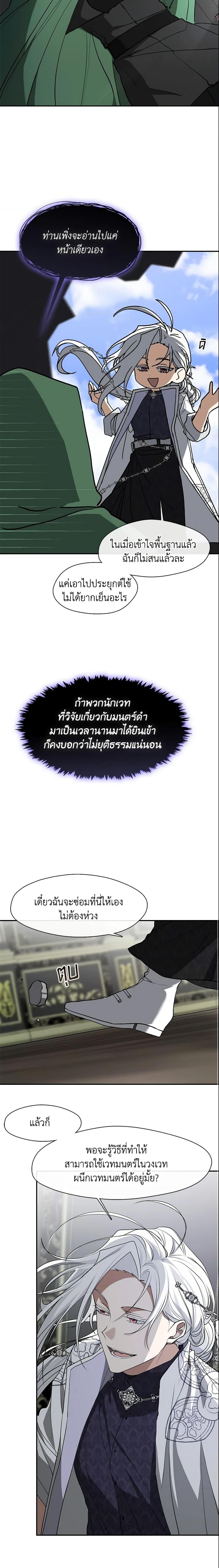 Manga-lc-com อ่านมังงะ อ่านการ์ตูน ออนไลน์ ฟรี I Failed To Throw The Villain Away ตอนที่ 1 2 3 4 5 6 7 8 9 10 11 12 13 14 ฟรี ไม่มีโฆษณา Manga-lc - อ่าน มังงะ อ่าน การ์ตูน ออนไลน์ อ่านมังงะ ฟรี