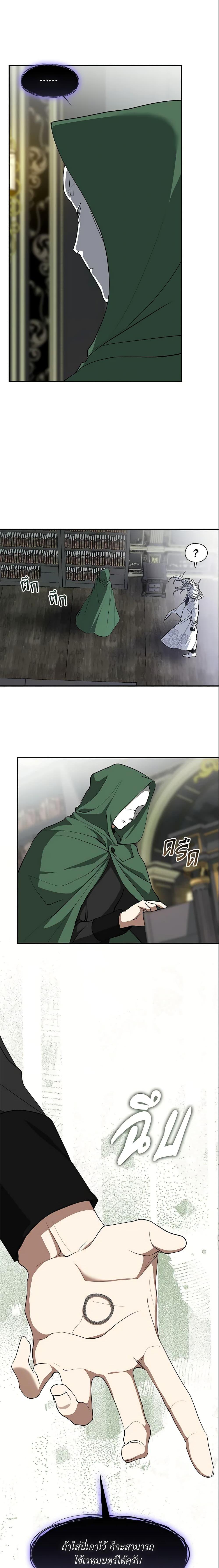 Manga-lc-com อ่านมังงะ อ่านการ์ตูน ออนไลน์ ฟรี I Failed To Throw The Villain Away ตอนที่ 1 2 3 4 5 6 7 8 9 10 11 12 13 14 ฟรี ไม่มีโฆษณา Manga-lc - อ่าน มังงะ อ่าน การ์ตูน ออนไลน์ อ่านมังงะ ฟรี