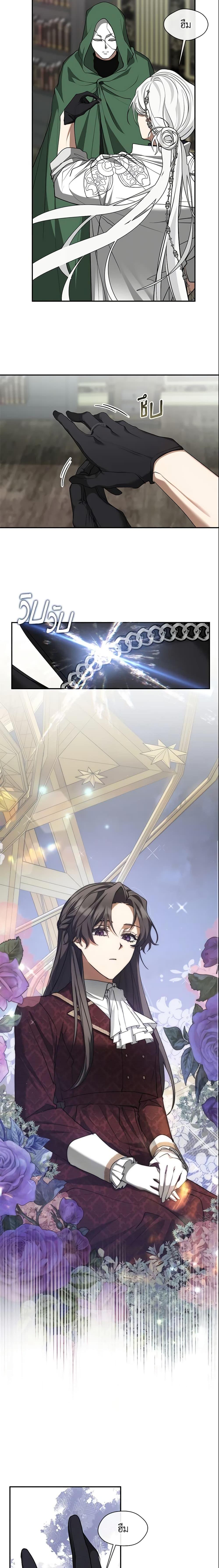 Manga-lc-com อ่านมังงะ อ่านการ์ตูน ออนไลน์ ฟรี I Failed To Throw The Villain Away ตอนที่ 1 2 3 4 5 6 7 8 9 10 11 12 13 14 ฟรี ไม่มีโฆษณา Manga-lc - อ่าน มังงะ อ่าน การ์ตูน ออนไลน์ อ่านมังงะ ฟรี