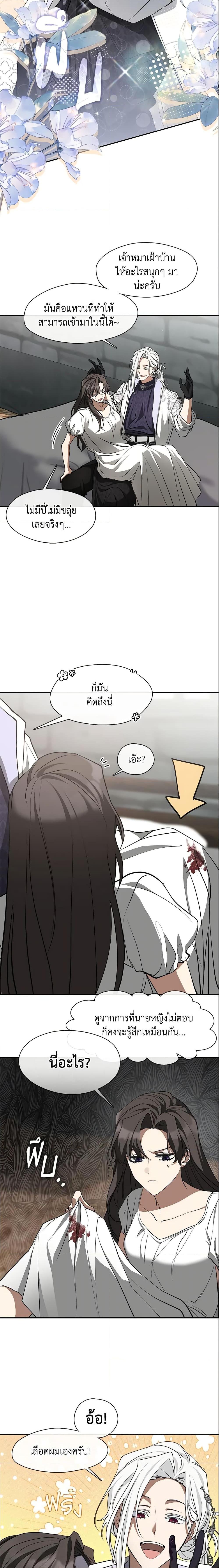 Manga-lc-com อ่านมังงะ อ่านการ์ตูน ออนไลน์ ฟรี I Failed To Throw The Villain Away ตอนที่ 1 2 3 4 5 6 7 8 9 10 11 12 13 14 ฟรี ไม่มีโฆษณา Manga-lc - อ่าน มังงะ อ่าน การ์ตูน ออนไลน์ อ่านมังงะ ฟรี