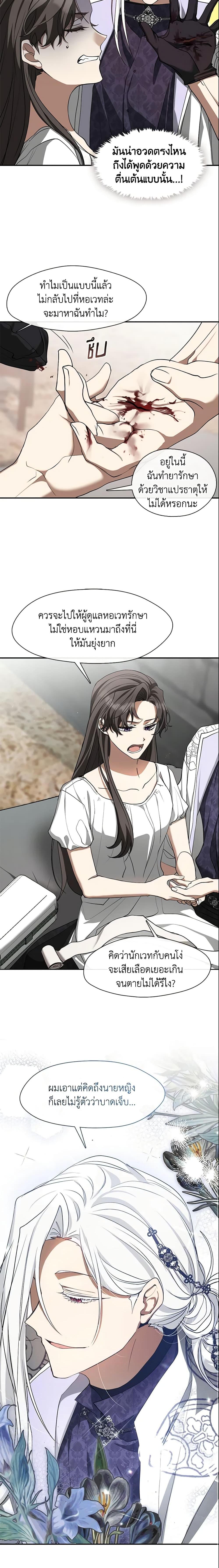 Manga-lc-com อ่านมังงะ อ่านการ์ตูน ออนไลน์ ฟรี I Failed To Throw The Villain Away ตอนที่ 1 2 3 4 5 6 7 8 9 10 11 12 13 14 ฟรี ไม่มีโฆษณา Manga-lc - อ่าน มังงะ อ่าน การ์ตูน ออนไลน์ อ่านมังงะ ฟรี