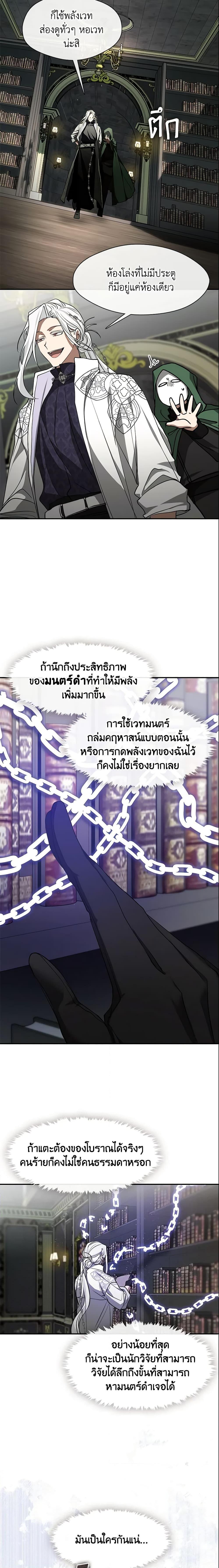 Manga-lc-com อ่านมังงะ อ่านการ์ตูน ออนไลน์ ฟรี I Failed To Throw The Villain Away ตอนที่ 1 2 3 4 5 6 7 8 9 10 11 12 13 14 ฟรี ไม่มีโฆษณา Manga-lc - อ่าน มังงะ อ่าน การ์ตูน ออนไลน์ อ่านมังงะ ฟรี