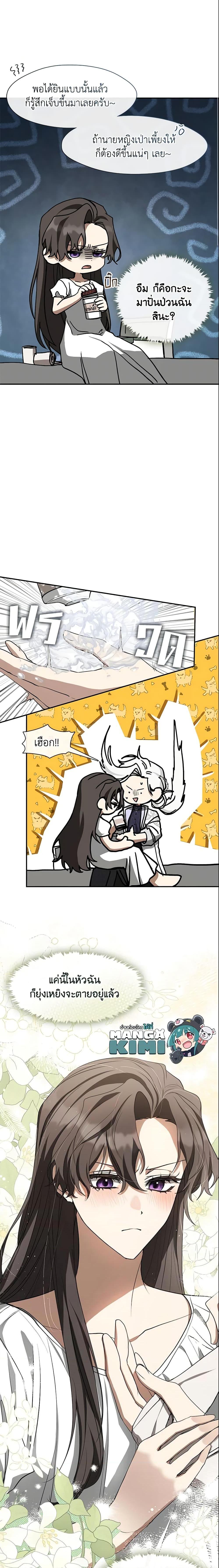 Manga-lc-com อ่านมังงะ อ่านการ์ตูน ออนไลน์ ฟรี I Failed To Throw The Villain Away ตอนที่ 1 2 3 4 5 6 7 8 9 10 11 12 13 14 ฟรี ไม่มีโฆษณา Manga-lc - อ่าน มังงะ อ่าน การ์ตูน ออนไลน์ อ่านมังงะ ฟรี