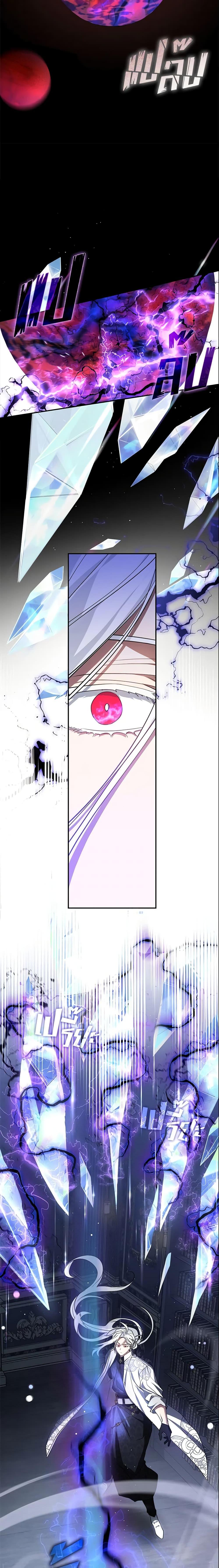 Manga-lc-com อ่านมังงะ อ่านการ์ตูน ออนไลน์ ฟรี I Failed To Throw The Villain Away ตอนที่ 1 2 3 4 5 6 7 8 9 10 11 12 13 14 ฟรี ไม่มีโฆษณา Manga-lc - อ่าน มังงะ อ่าน การ์ตูน ออนไลน์ อ่านมังงะ ฟรี