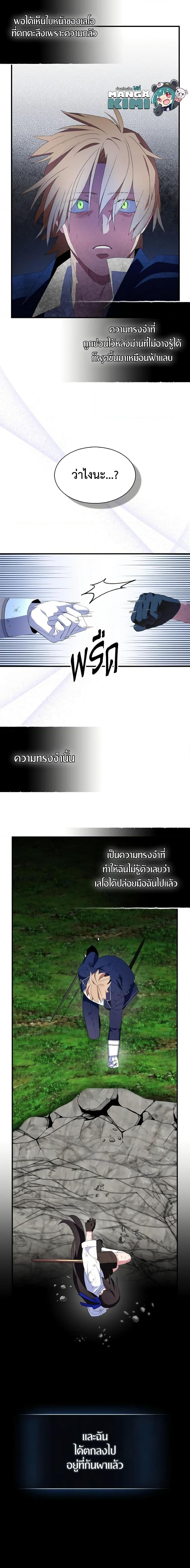 Manga-lc-com อ่านมังงะ อ่านการ์ตูน ออนไลน์ ฟรี I Tried To Be Her Loyal Sword ตอนที่ 1 2 3 4 5 6 7 8 9 10 11 12 13 14 ฟรี ไม่มีโฆษณา Manga-lc - อ่าน มังงะ อ่าน การ์ตูน ออนไลน์ อ่านมังงะ ฟรี