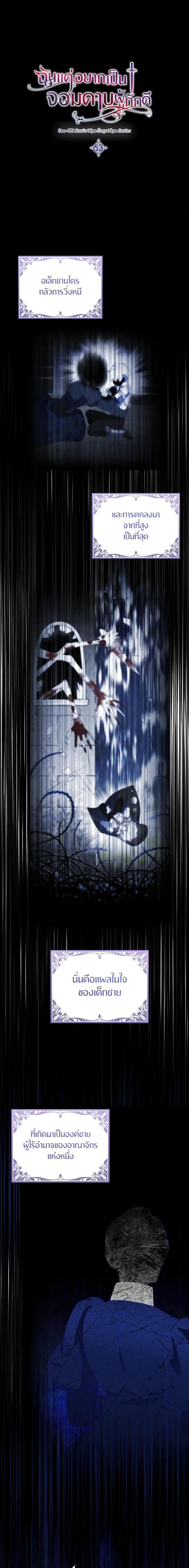 Manga-lc-com อ่านมังงะ อ่านการ์ตูน ออนไลน์ ฟรี I Tried To Be Her Loyal Sword ตอนที่ 1 2 3 4 5 6 7 8 9 10 11 12 13 14 ฟรี ไม่มีโฆษณา Manga-lc - อ่าน มังงะ อ่าน การ์ตูน ออนไลน์ อ่านมังงะ ฟรี