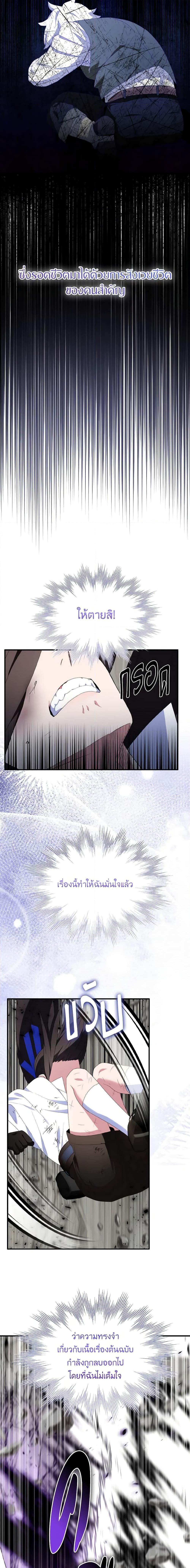 Manga-lc-com อ่านมังงะ อ่านการ์ตูน ออนไลน์ ฟรี I Tried To Be Her Loyal Sword ตอนที่ 1 2 3 4 5 6 7 8 9 10 11 12 13 14 ฟรี ไม่มีโฆษณา Manga-lc - อ่าน มังงะ อ่าน การ์ตูน ออนไลน์ อ่านมังงะ ฟรี