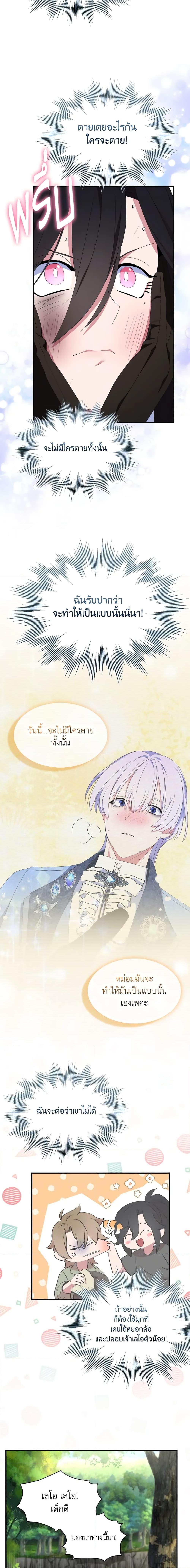 Manga-lc-com อ่านมังงะ อ่านการ์ตูน ออนไลน์ ฟรี I Tried To Be Her Loyal Sword ตอนที่ 1 2 3 4 5 6 7 8 9 10 11 12 13 14 ฟรี ไม่มีโฆษณา Manga-lc - อ่าน มังงะ อ่าน การ์ตูน ออนไลน์ อ่านมังงะ ฟรี