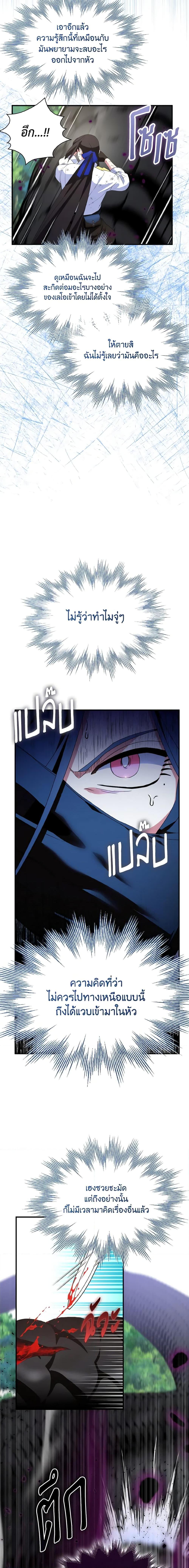 Manga-lc-com อ่านมังงะ อ่านการ์ตูน ออนไลน์ ฟรี I Tried To Be Her Loyal Sword ตอนที่ 1 2 3 4 5 6 7 8 9 10 11 12 13 14 ฟรี ไม่มีโฆษณา Manga-lc - อ่าน มังงะ อ่าน การ์ตูน ออนไลน์ อ่านมังงะ ฟรี
