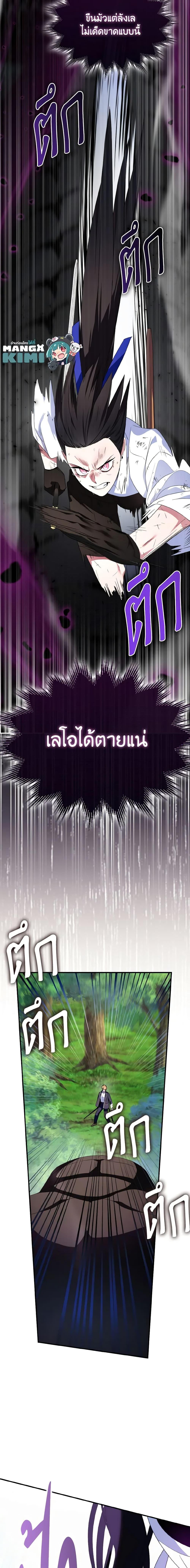 Manga-lc-com อ่านมังงะ อ่านการ์ตูน ออนไลน์ ฟรี I Tried To Be Her Loyal Sword ตอนที่ 1 2 3 4 5 6 7 8 9 10 11 12 13 14 ฟรี ไม่มีโฆษณา Manga-lc - อ่าน มังงะ อ่าน การ์ตูน ออนไลน์ อ่านมังงะ ฟรี