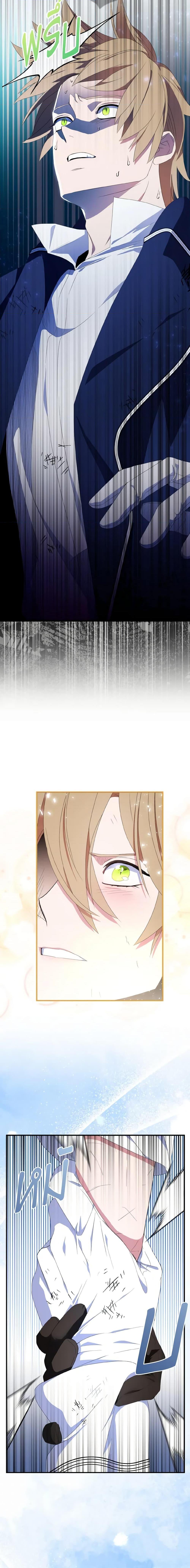 Manga-lc-com อ่านมังงะ อ่านการ์ตูน ออนไลน์ ฟรี I Tried To Be Her Loyal Sword ตอนที่ 1 2 3 4 5 6 7 8 9 10 11 12 13 14 ฟรี ไม่มีโฆษณา Manga-lc - อ่าน มังงะ อ่าน การ์ตูน ออนไลน์ อ่านมังงะ ฟรี