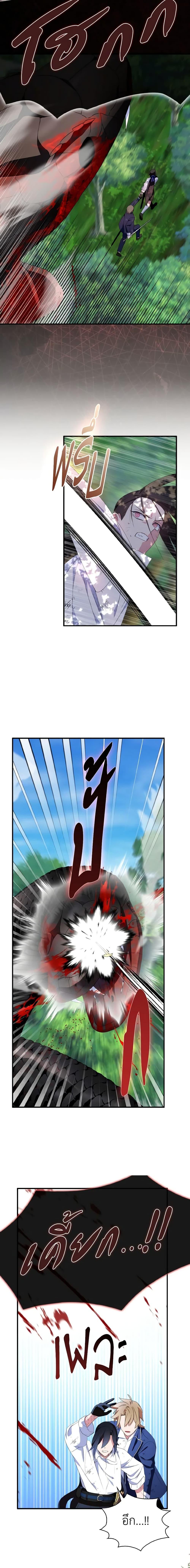 Manga-lc-com อ่านมังงะ อ่านการ์ตูน ออนไลน์ ฟรี I Tried To Be Her Loyal Sword ตอนที่ 1 2 3 4 5 6 7 8 9 10 11 12 13 14 ฟรี ไม่มีโฆษณา Manga-lc - อ่าน มังงะ อ่าน การ์ตูน ออนไลน์ อ่านมังงะ ฟรี