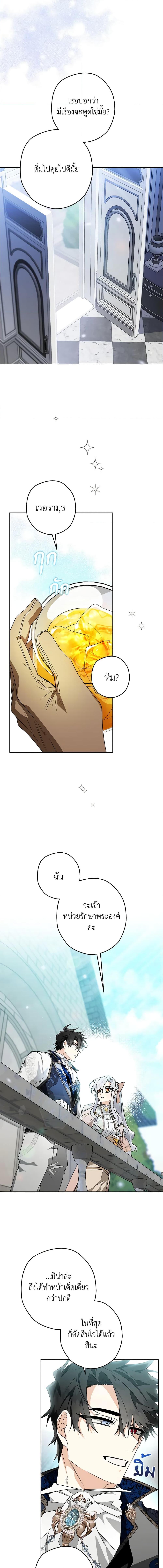 Manga-lc-com อ่านมังงะ อ่านการ์ตูน ออนไลน์ ฟรี Sigrid ตอนที่ 1 2 3 4 5 6 7 8 9 10 11 12 13 14 ฟรี ไม่มีโฆษณา Manga-lc - อ่าน มังงะ อ่าน การ์ตูน ออนไลน์ อ่านมังงะ ฟรี