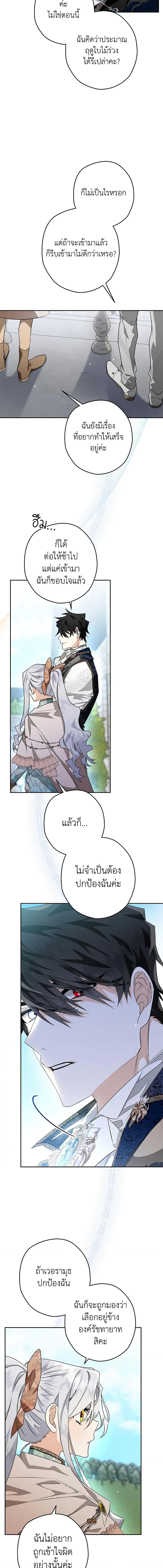 Manga-lc-com อ่านมังงะ อ่านการ์ตูน ออนไลน์ ฟรี Sigrid ตอนที่ 1 2 3 4 5 6 7 8 9 10 11 12 13 14 ฟรี ไม่มีโฆษณา Manga-lc - อ่าน มังงะ อ่าน การ์ตูน ออนไลน์ อ่านมังงะ ฟรี