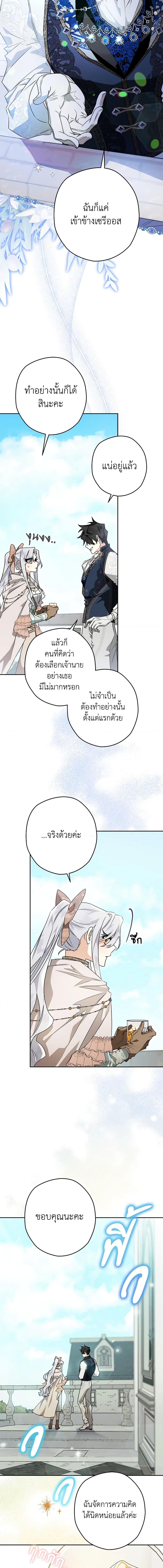 Manga-lc-com อ่านมังงะ อ่านการ์ตูน ออนไลน์ ฟรี Sigrid ตอนที่ 1 2 3 4 5 6 7 8 9 10 11 12 13 14 ฟรี ไม่มีโฆษณา Manga-lc - อ่าน มังงะ อ่าน การ์ตูน ออนไลน์ อ่านมังงะ ฟรี