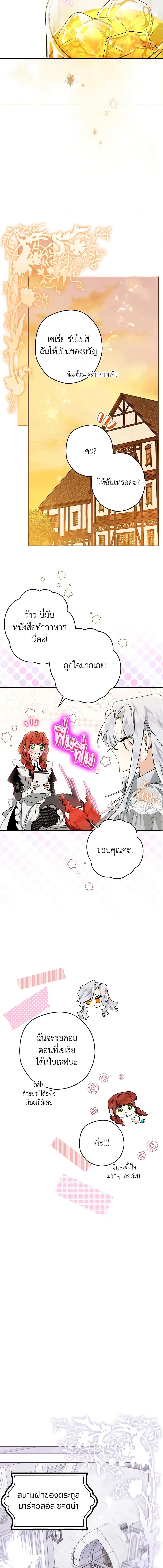 Manga-lc-com อ่านมังงะ อ่านการ์ตูน ออนไลน์ ฟรี Sigrid ตอนที่ 1 2 3 4 5 6 7 8 9 10 11 12 13 14 ฟรี ไม่มีโฆษณา Manga-lc - อ่าน มังงะ อ่าน การ์ตูน ออนไลน์ อ่านมังงะ ฟรี