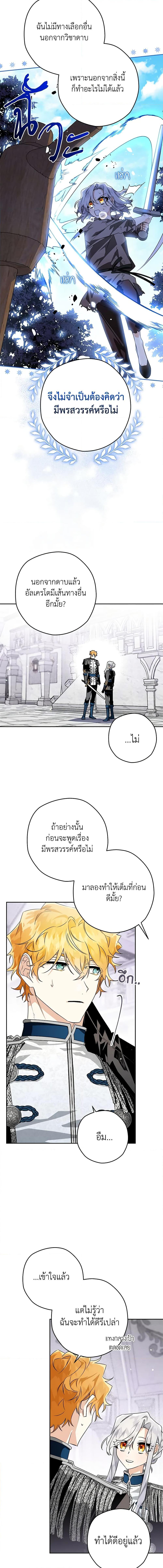 Manga-lc-com อ่านมังงะ อ่านการ์ตูน ออนไลน์ ฟรี Sigrid ตอนที่ 1 2 3 4 5 6 7 8 9 10 11 12 13 14 ฟรี ไม่มีโฆษณา Manga-lc - อ่าน มังงะ อ่าน การ์ตูน ออนไลน์ อ่านมังงะ ฟรี