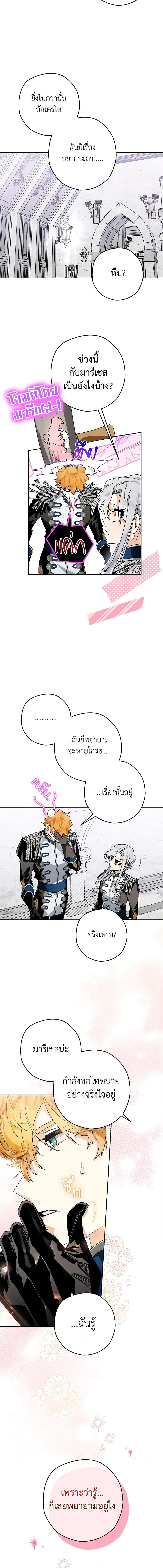 Manga-lc-com อ่านมังงะ อ่านการ์ตูน ออนไลน์ ฟรี Sigrid ตอนที่ 1 2 3 4 5 6 7 8 9 10 11 12 13 14 ฟรี ไม่มีโฆษณา Manga-lc - อ่าน มังงะ อ่าน การ์ตูน ออนไลน์ อ่านมังงะ ฟรี