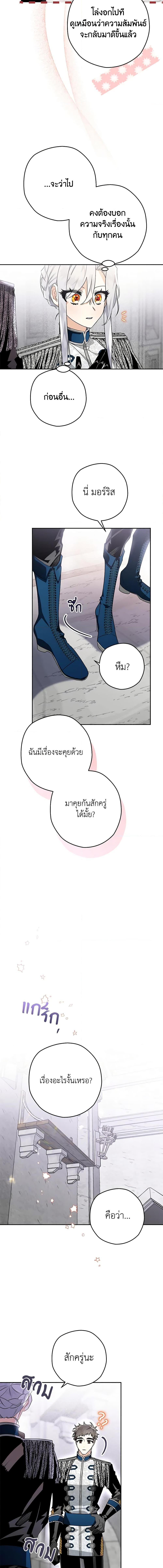 Manga-lc-com อ่านมังงะ อ่านการ์ตูน ออนไลน์ ฟรี Sigrid ตอนที่ 1 2 3 4 5 6 7 8 9 10 11 12 13 14 ฟรี ไม่มีโฆษณา Manga-lc - อ่าน มังงะ อ่าน การ์ตูน ออนไลน์ อ่านมังงะ ฟรี