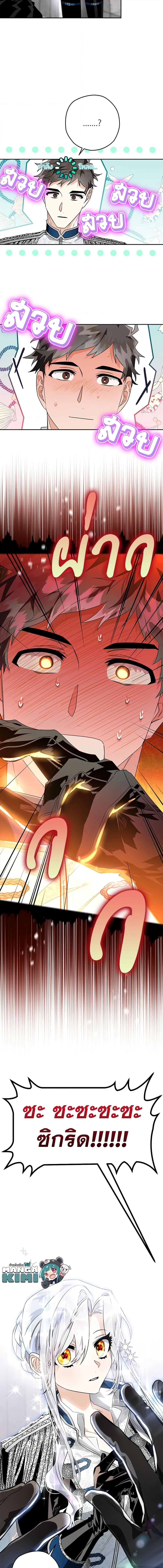 Manga-lc-com อ่านมังงะ อ่านการ์ตูน ออนไลน์ ฟรี Sigrid ตอนที่ 1 2 3 4 5 6 7 8 9 10 11 12 13 14 ฟรี ไม่มีโฆษณา Manga-lc - อ่าน มังงะ อ่าน การ์ตูน ออนไลน์ อ่านมังงะ ฟรี