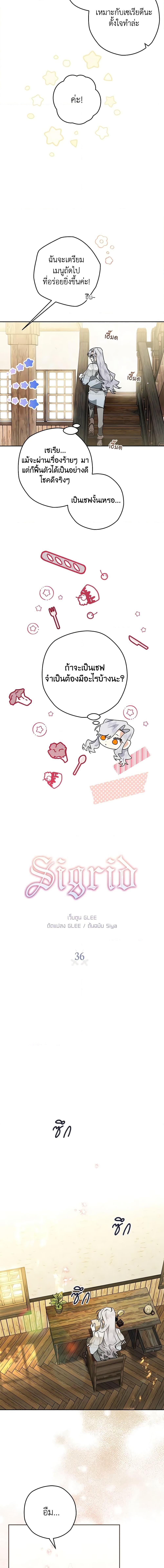 Manga-lc-com อ่านมังงะ อ่านการ์ตูน ออนไลน์ ฟรี Sigrid ตอนที่ 1 2 3 4 5 6 7 8 9 10 11 12 13 14 ฟรี ไม่มีโฆษณา Manga-lc - อ่าน มังงะ อ่าน การ์ตูน ออนไลน์ อ่านมังงะ ฟรี