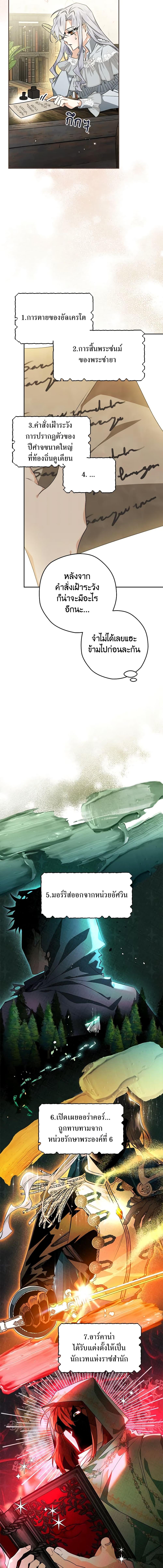 Manga-lc-com อ่านมังงะ อ่านการ์ตูน ออนไลน์ ฟรี Sigrid ตอนที่ 1 2 3 4 5 6 7 8 9 10 11 12 13 14 ฟรี ไม่มีโฆษณา Manga-lc - อ่าน มังงะ อ่าน การ์ตูน ออนไลน์ อ่านมังงะ ฟรี