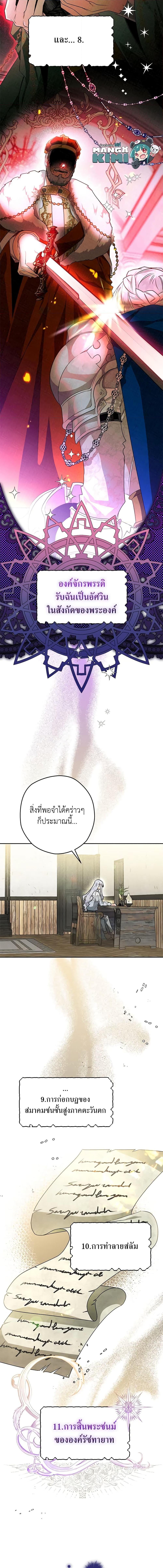 Manga-lc-com อ่านมังงะ อ่านการ์ตูน ออนไลน์ ฟรี Sigrid ตอนที่ 1 2 3 4 5 6 7 8 9 10 11 12 13 14 ฟรี ไม่มีโฆษณา Manga-lc - อ่าน มังงะ อ่าน การ์ตูน ออนไลน์ อ่านมังงะ ฟรี