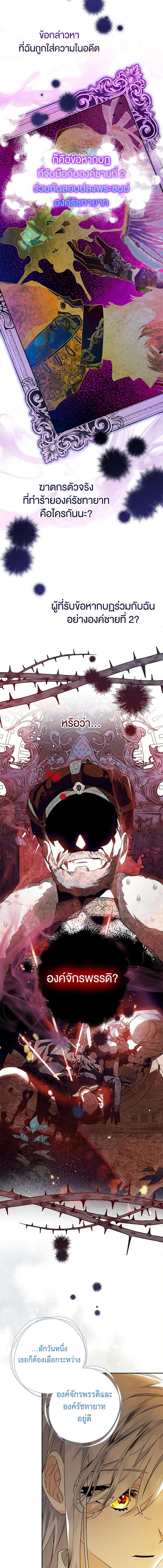 Manga-lc-com อ่านมังงะ อ่านการ์ตูน ออนไลน์ ฟรี Sigrid ตอนที่ 1 2 3 4 5 6 7 8 9 10 11 12 13 14 ฟรี ไม่มีโฆษณา Manga-lc - อ่าน มังงะ อ่าน การ์ตูน ออนไลน์ อ่านมังงะ ฟรี