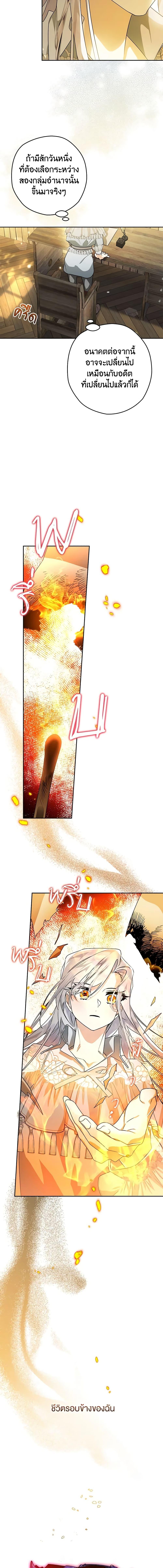 Manga-lc-com อ่านมังงะ อ่านการ์ตูน ออนไลน์ ฟรี Sigrid ตอนที่ 1 2 3 4 5 6 7 8 9 10 11 12 13 14 ฟรี ไม่มีโฆษณา Manga-lc - อ่าน มังงะ อ่าน การ์ตูน ออนไลน์ อ่านมังงะ ฟรี