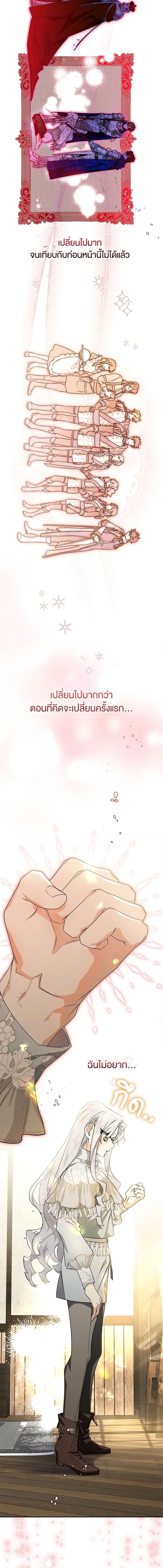 Manga-lc-com อ่านมังงะ อ่านการ์ตูน ออนไลน์ ฟรี Sigrid ตอนที่ 1 2 3 4 5 6 7 8 9 10 11 12 13 14 ฟรี ไม่มีโฆษณา Manga-lc - อ่าน มังงะ อ่าน การ์ตูน ออนไลน์ อ่านมังงะ ฟรี