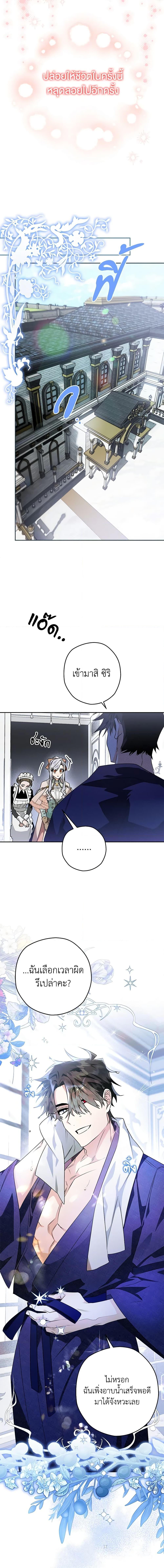 Manga-lc-com อ่านมังงะ อ่านการ์ตูน ออนไลน์ ฟรี Sigrid ตอนที่ 1 2 3 4 5 6 7 8 9 10 11 12 13 14 ฟรี ไม่มีโฆษณา Manga-lc - อ่าน มังงะ อ่าน การ์ตูน ออนไลน์ อ่านมังงะ ฟรี